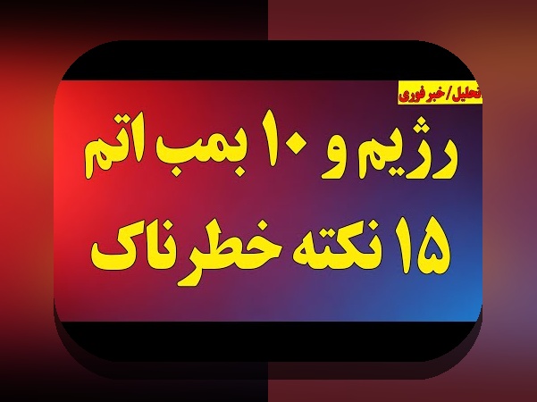 کاملترین راهنمای شناخت ۰۹۳۳ برای کجاست و کاربردهای آن در سایت شرط بندی