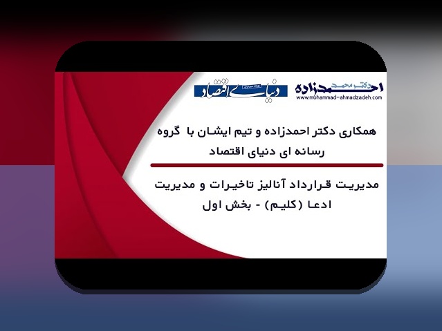 ماده ۳۰ شرایط عمومی در سایت شرط بندی: چه چیزی باید بدانید؟