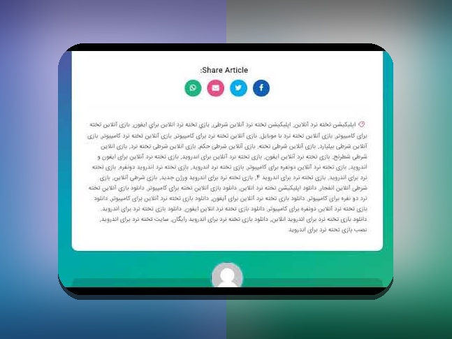 آیا میدانید چگونه بازی تخته نرد آنلاین ایفون میتواند تجربهی شما را تغییر دهد؟